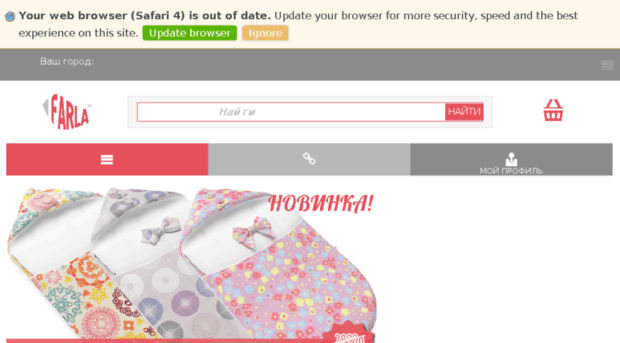 podushki.farla.ru