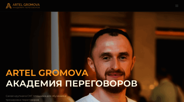 poedinok.by