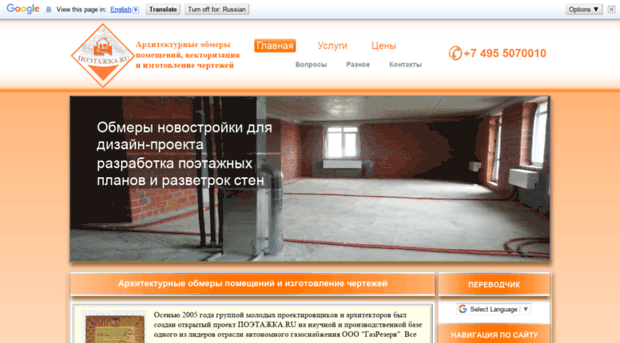 poetazhka.ru