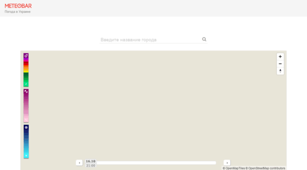 pogoda.org.ua