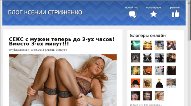 pogosticks.ru
