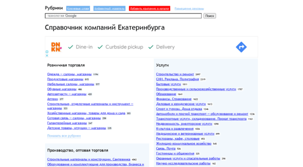 poiskum.ru