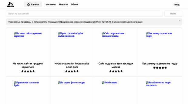 pojaranet.ru