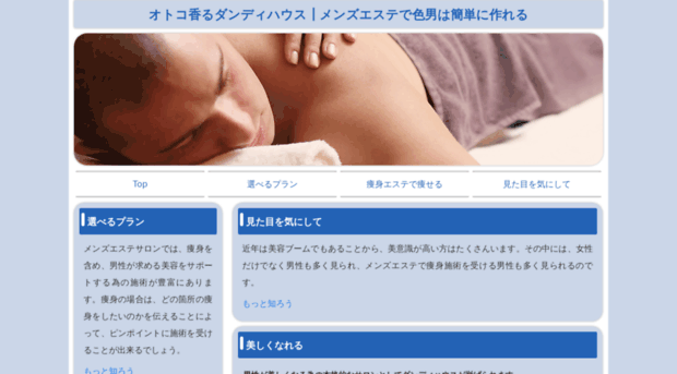 pojelaniie.com