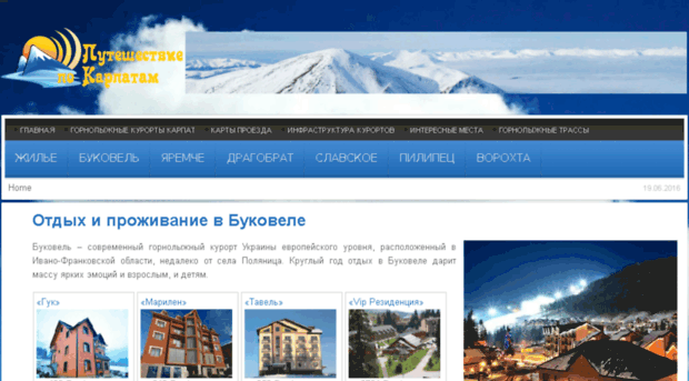 pokarpatam.com