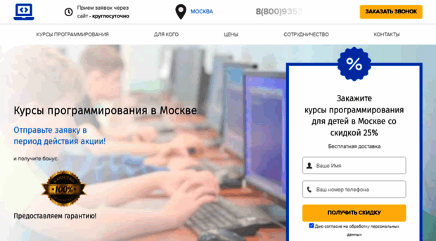 pokolenie-debut.ru
