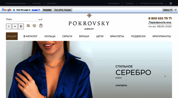 pokrovgold.ru
