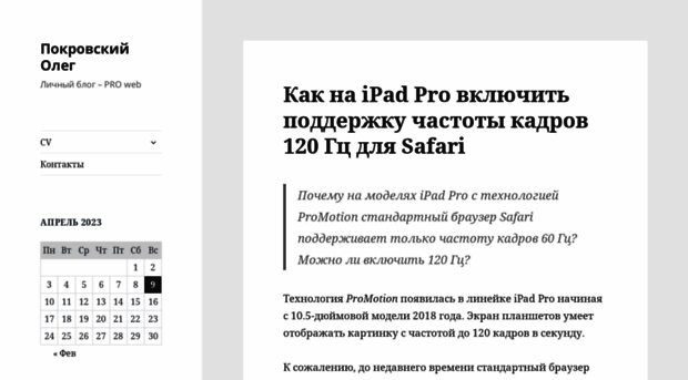 pokrovskiy.net
