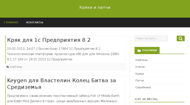 pokupaemfarcop.ru