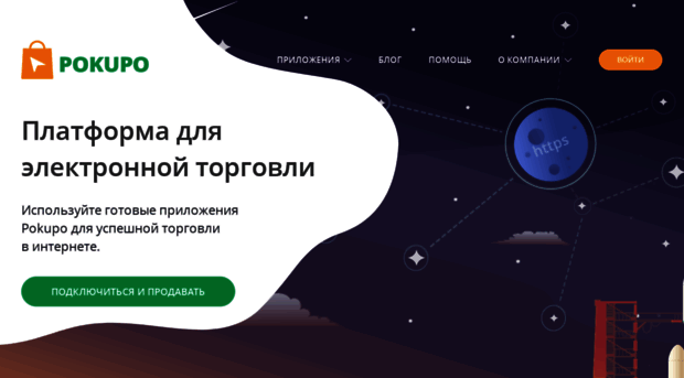 pokupo.ru