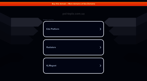 pol-teplo.com.ua