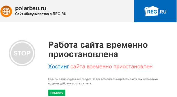 polarbau.ru