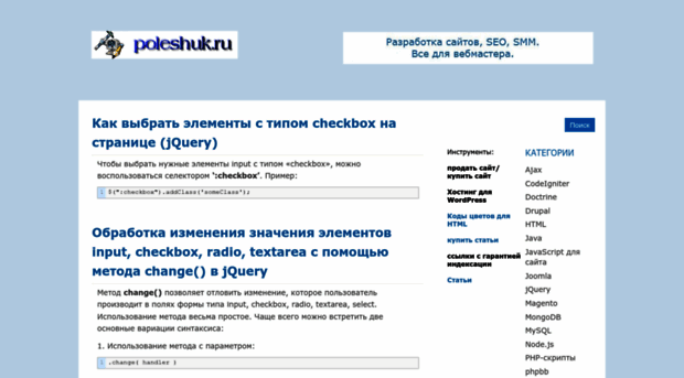 Как сделать свой сайт по гостю Как сделать свой сайт по гостю