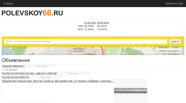 polevskoy09.ru