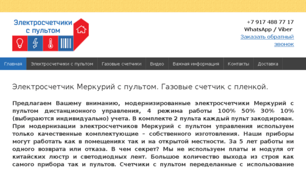 polezno.biz
