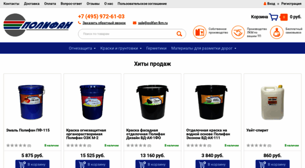 polifan-lkm.ru