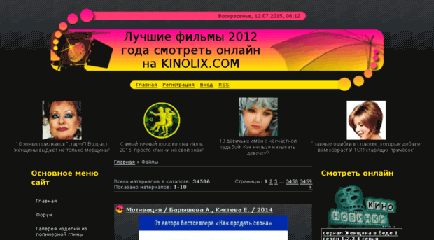 polimer.ucoz.com