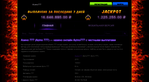 poliprofil64.ru