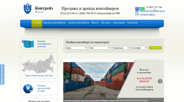 poloma.ru
