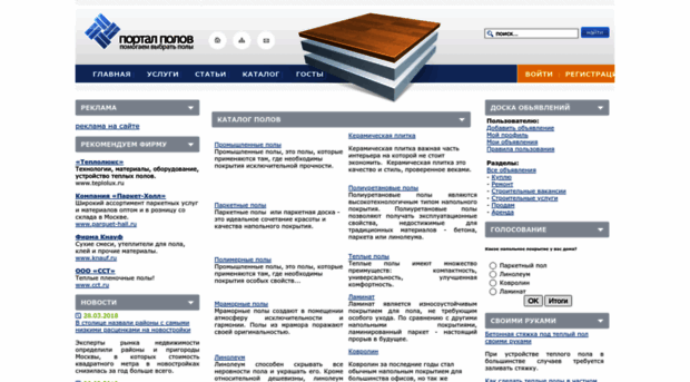polportal.ru