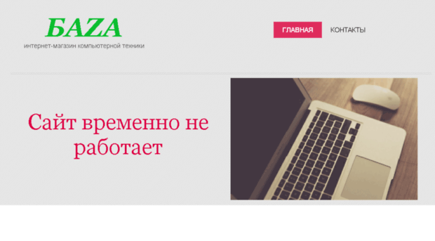 poltava-baza.com.ua