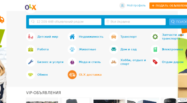 poltava.olx.com.ua