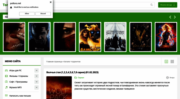 poltora.net