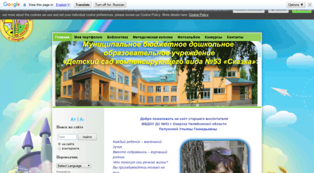 polukhina.jimdo.com