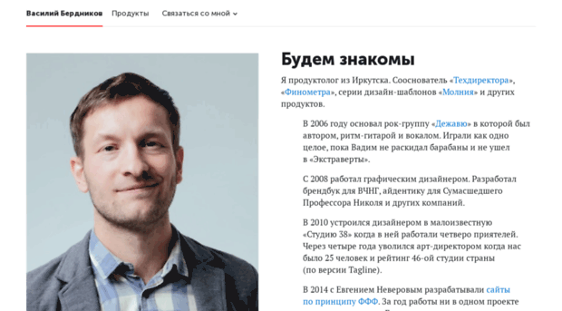 polutochie.ru