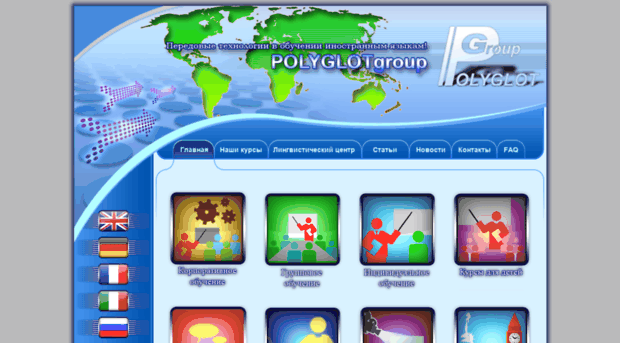 polyglotgroup.com.ua