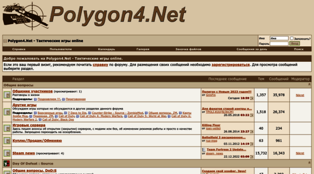 polygon4.net