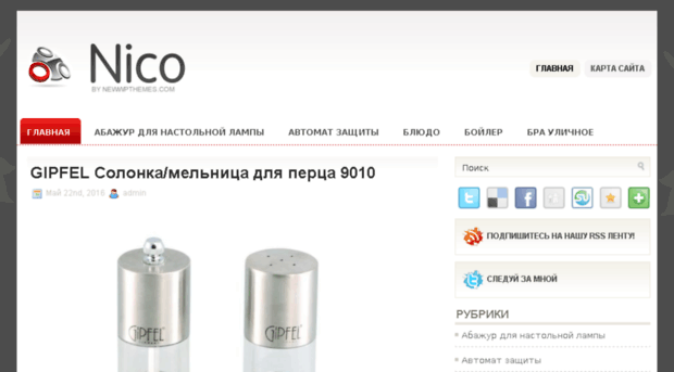 polys7.ru