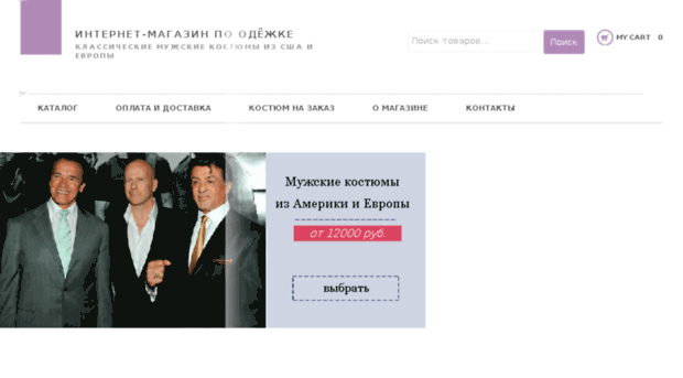 poodejke.ru