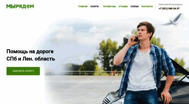 popartstudio.ru