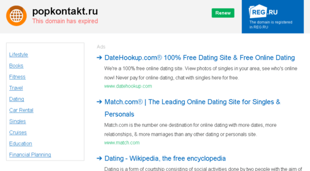 popkontakt.ru