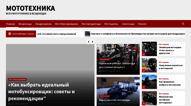 popnet.ru