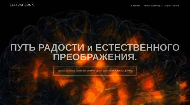 popovsergey.com