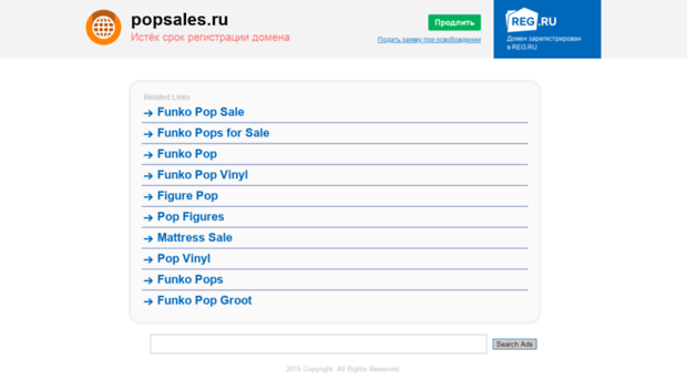 popsales.ru
