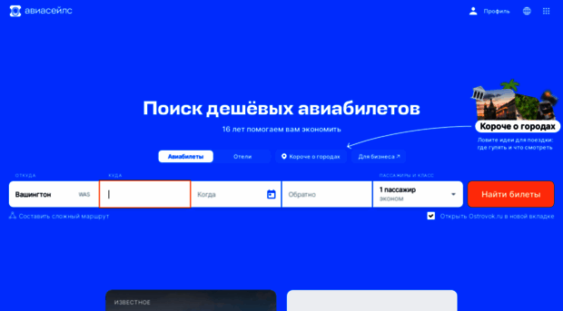 poraduet.ru