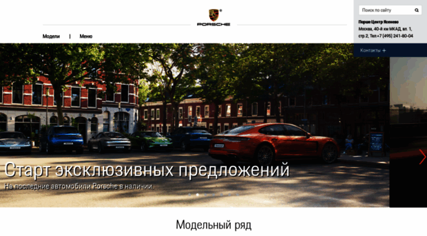 porsche-rolf.ru