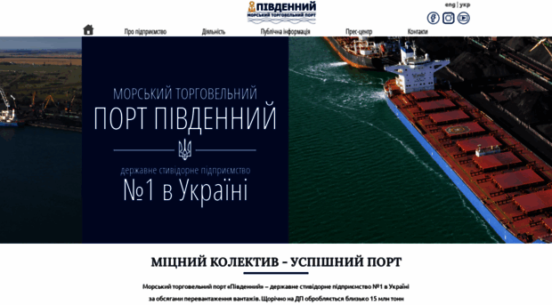 port-yuzhny.com.ua