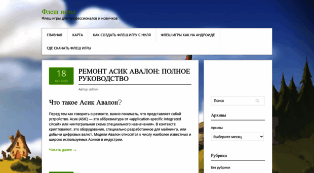 portal-flash.ru