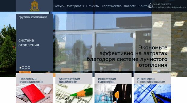 portal-group.com.ua