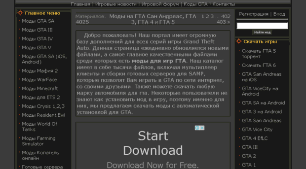 portal-gta-play.ucoz.net
