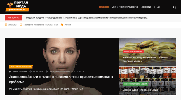 portal-meda.ru