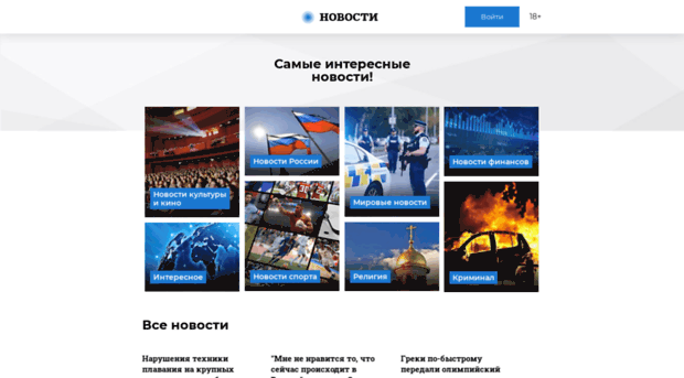 portal-novostey.ru