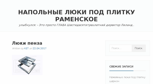 portal-ulan-ude.ru