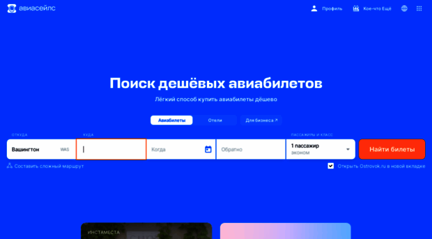 portal-vologda.ru