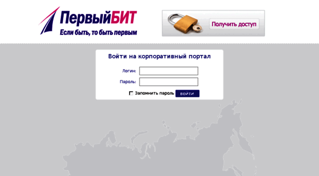 portal.1cbit.ru