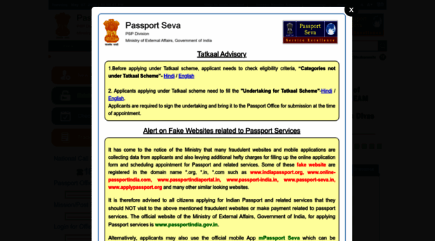 portal1.passportindia.gov.in